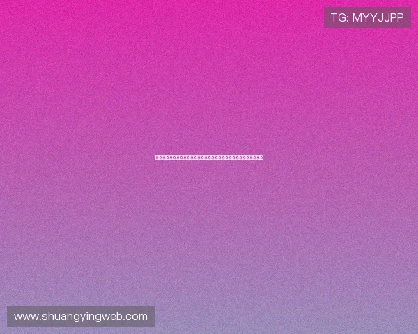 中国娱乐资讯关注世界杯期间明星穿搭与时尚潮流引领体育娱乐新风尚