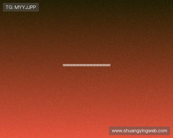 通过无限娱乐系统实现世界杯现场虚拟现实体验，带来身临其境的观赛感受